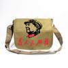 El Presidente Mao Sirvió al Pueblo, Bolso de Lona Retro, Recuerdo de Viaje, Bolso de Lona Lavada, Bolso de Hombro para Hombre, Bolso Cruzado