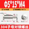 Tornillos remachadores de acero inoxidable 304 de cabeza de cruz para contabilidad, tornillos de seguridad de cabeza plana para cinturones y menús