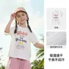 [Toque semelhante ao algodão, Secagem rápida] Roupas Infantis Cotton Hall, Camiseta de Secagem Rápida para Crianças, Manga Curta para Meninos, Antibacteriana Classe A, Respirável, Roupa de Verão para Meninas
