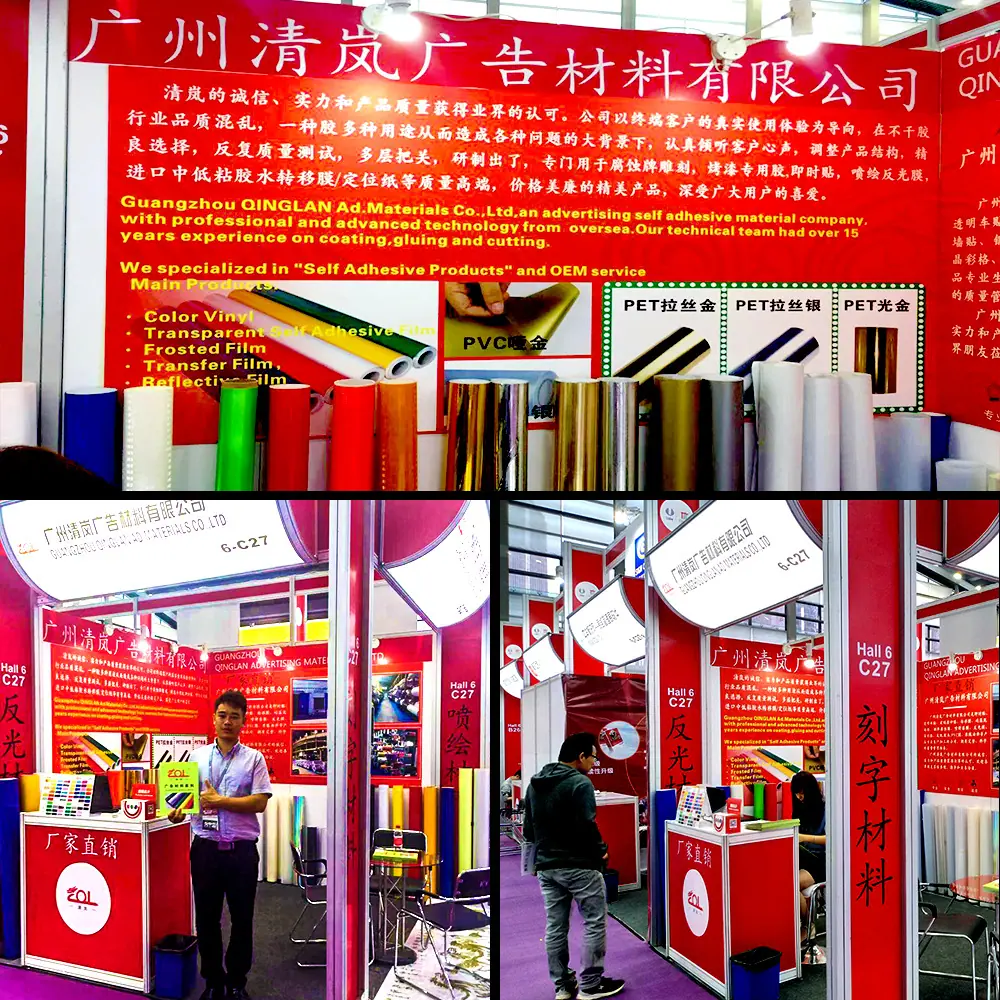 公司简介图1