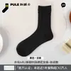 Calcetines Finos Versátiles Estilo Coreano para Primavera y Verano, Calcetines de Media Pantorrilla para Mujer, Calcetines Largos de Malla de Color Sólido, Calcetines de Algodón Peinado, Calcetines Antibacterianos para Mujer