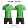 Camisa de futebol de secagem rápida por sublimação personalizada de manga curta atacado compra em grupo escolar uniforme de treino de clube conjunto de camisas de jogo