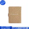 Protección de Fotos de Corcho Transfronterizo Bolsa de Pasaporte de Corcho Rpet Japonés y Coreano Bolsa de Documentos de Corcho de Madera Real Fábrica Personalizada