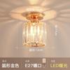 Luz de Pasillo Nórdica Aobo Entrada de Pasillo Balcón Moderna Creativa Entrada del Hogar Lámpara de Techo de Cristal de Lujo Comercio Exterior Transfronterizo
