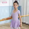 Ropa de Baile para Niñas Verano Tutú para Niñas Danza China Ropa de Práctica para Exámenes para Niños Pequeños Falda de Baile de una Pieza de Manga Corta