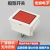 Interruptor de barco KCD4 cuadrado plano de dos patas 31*25mm luz indicadora de congelador panel de control de temperatura luz de señal de alimentación