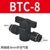 Válvula Manual de Tubo de Ar Buc8 mm Válvula Pneumática com Conector de Válvula de Interruptor Válvula de Ar Hvff4 6 Plugues Rápidos 10 Plugues Rápidos 12mm