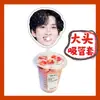 Bossnoeul Chai Kameng Li Nuoen para Copo Cabeça Grande Tu Música de Sucção Tubo de Sucção Manga Manga para Tubo de Chá de Leite diy Envolvente