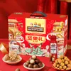 Caja de Regalo de Nueces de Tres Ardillas Regalo de Año Nuevo Snacks Regalo para Visitar Familiares Frutas Secas Paquete de Regalo Beneficios Corporativos