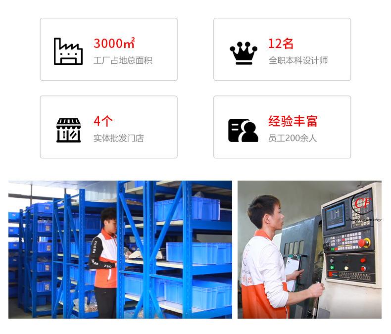 详情-11