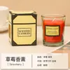 Taza de Vidrio con Souvenir Creativo Transfronterizo Vela de Cera Vegetal Hecha a Mano Adornos de Vela con Aroma para el Hogar Vela de Aromaterapia