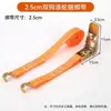 Correa de amarre de carga de poliéster de 1.0 pulgada y 2 pulgadas, tensor para camión, correa de poliéster naranja, tensor de trinquete, suministrado por el fabricante