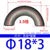 Codo Soldado de Acero al Carbono/Acero Inoxidable 304 de 180 Grados, Codo Estampado de Radio Largo 1.5 Veces, Curva en U de 180 grados