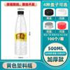 Botella de Té de Hierbas Transparente Grado Alimenticio Desechable Mascota Comercial Con Tapa Etiqueta Empaque Aire Agua de Hierbas Botella de Plástico