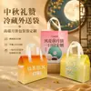 Bolsa Térmica para Llevar con Papel de Aluminio Integrado, Recubierta con una Película para Aislamiento, Impermeable y Resistente a la Suciedad, Personalizable con Logo y Dirección