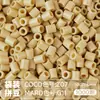 Pacote de Recarga de Contas Mard 265 Contas de Fusão Coloridas 2,6mm Pacote de Material Arte com Contas DIY Coco Conjunto Completo Produto Físico