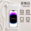 Bolsa Impermeable para Teléfono Móvil con Pantalla Táctil, Bolsa Auto-Sellante para Nadar, Buceo, Tomar Fotos en la Playa, Funda Impermeable Transparente para Teléfono para Rafting