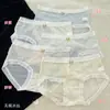 Linda garota gelo seda sem costura roupa íntima feminina pequena fresca leve respirável não quadril senhoras cintura cuecas atacado