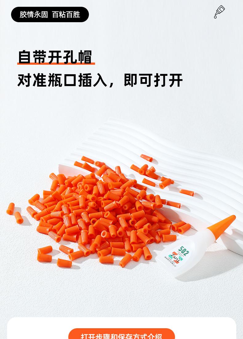 详情_10