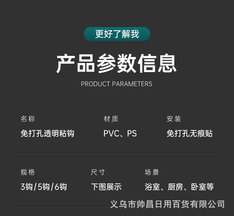 详情图10.jpg
