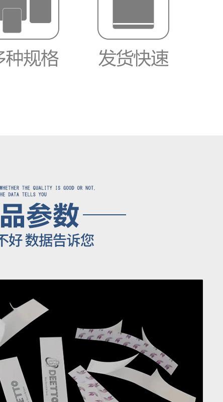 防走光贴-详情_06.jpg