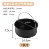 Forma de Bolo para Air Fryer com Alça Ferramenta de Assar Forma para Bolo Chiffon de Aniversário Cavidade 6 polegadas Forma Redonda Doméstica 8 polegadas Antiaderente
