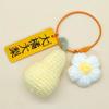 Llavero Tejido Crochet Caqui Ruyi Colgante de Fruta Bolso Accesorios Decoración de Coche Accesorios de Regalo de Acompañamiento