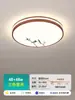 Luz principal de la sala de estar, lámpara de techo de alta gama estilo vintage, paquete de iluminación para toda la casa, lámparas de iluminación Zhongshan, nuevo hierro color nogal
