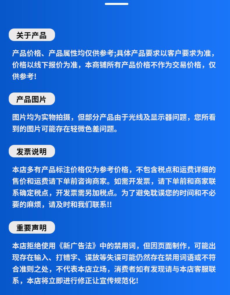 详情_11
