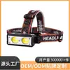 Linterna frontal tipo linterna frontal de luz fuerte Carga tipo C Pantalla inteligente para exteriores Correr Pesca LED Linterna frontal de luz fuerte