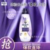Esencia de Alta Energía Jinfang para Ropa 700g Suavizante para el Cuidado de la Ropa Protección de Colores Suaves Fragancia Compra al por Mayor Entrega