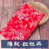 Tela de Algodón Estampada Azul Wuzhen, Algodón Puro, Tela Estilo Chino Azul y Blanco, Batik Imitación, Mantel Grueso Estilo Étnico, Retazos de Tela Florales