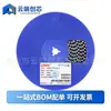 Ht7333-A Sot-89 Saída 3.3V/250Ma Regulador Linear Ldo de Baixa Queda de Tensão Chip Novo Umw