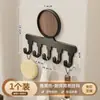 Ganchos de cocina de nogal, estante de almacenamiento multifuncional para montaje en pared sin taladro, de alta resistencia, para guardar espátulas y cucharas