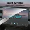 Adequado para filme temperado de tela de navegação de controle central do Xiaomi SU7, acessórios de filme de proteção de interior de carro, modificação