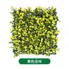 Parede de plantas artificiais parede de fundo de plantas verdes decoração de parede grade de casamento flor artificial de plástico empresa parede de imagem de paisagismo de shopping