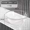 Lavabo Transparente para el Hogar de Aspecto Elegante para Salón de Belleza Baño Dormitorio de Estudiantes Lavado Gran Almacenamiento Lavabo de Plástico