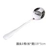 316 Aço Inoxidável Colher Garfo Doméstico Alça Longa Colher de Sopa High-end Cor Valor Delicado Adulto Colher Colher Comer Colher