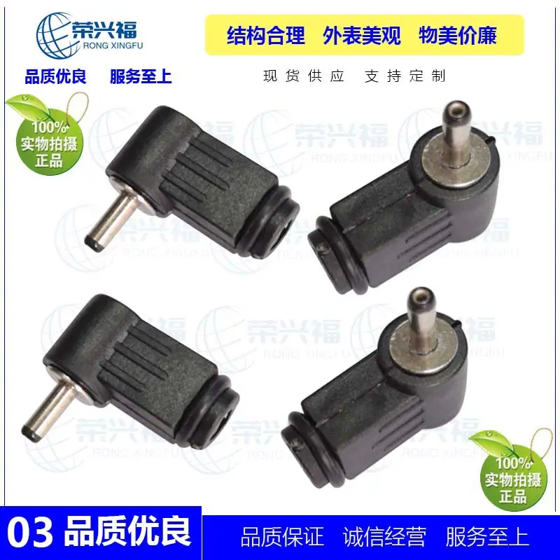 DC3011公黑色弯头组装式D.jpg