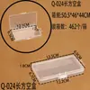 Caja de plástico rectangular de PP transparente caja para joyas caja para uñas caja para componentes caja para accesorios de juguete caja de embalaje para piezas pequeñas almacenamiento