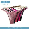 Tanga sexy de encaje para mujer con banda elástica cinturón ajustable talla grande chica rellenita bragas transparentes tanga lencería