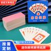 Suministros del Fabricante Mini Cartas de Mahjong, Cartas de Mahjong de Viaje, 144 Cartas, Convenientes y Modernas Cartas Educativas Portátiles