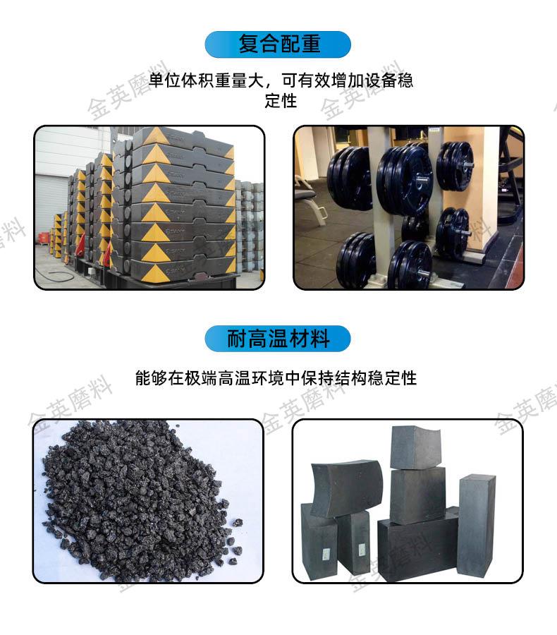 普通黑刚玉场景用途2.png