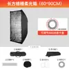 Softbox Grade Parabólica Profunda Original Luz de Preenchimento para Fotografia Profissional Refletor Parabólico Profundo Difusor de Luz Suave Universal