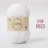 Pequeno caxemira feito à mão DIY tricô lã de espessura média fio de gelo fio para bebê crochê tricô cachecol boneca fio fofo atacado