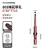 Punta de Destornillador Qingwei con Agujero en Forma de Estrella 801 Cabezal de Destornillador 802 Estrella Interna T10 Hexagonal Interno 800 con Agujero