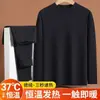 Conjunto de ropa interior térmica para hombres de mediana edad y ancianos, conjunto de otoño de forro polar térmico para hombre, talla grande, elástico, ajustado, capa base de top y pantalón