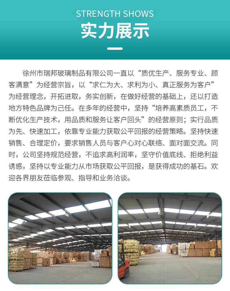 厂房板块(1)
