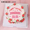 Celebridad de Internet Pegamento Suave Pastel de Mujer Rica Adornos Decorativos Diosa Rica Rica Cumpleaños Enchufe de Dinero Rico Cumpleaños Importante