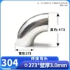 Codo de Acero Inoxidable 304 Wenxiang Pulido Regular Codo de Soldadura de 90 Grados Tubo Doblado Estampado Accesorios para Tuberías de Grado Sanitario Acabado Espejo 316